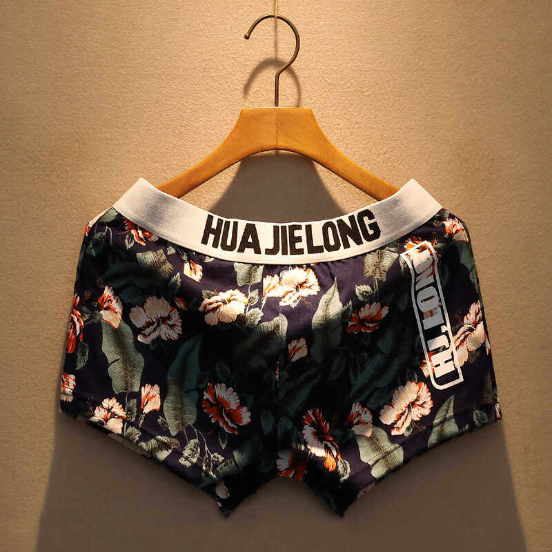 新品裤夏季宽松舒适四角男生男士短裤内裤透气平角纯棉薄款阿罗裤,女士内衣/男士内衣/家居服,男平角内裤,淘宝优惠券,粉丝福利购,淘宝优惠卷