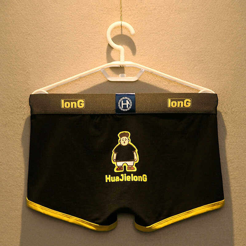 男士内裤男纯棉平角裤卡通印花青年学生四角短裤头男生底裤衩潮,女士内衣/男士内衣/家居服,男平角内裤,淘宝优惠券,粉丝福利购,淘宝优惠卷