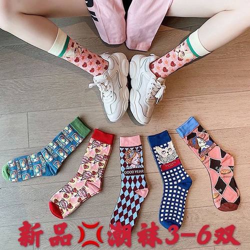 猫咪男女个性复古学院风法国潮袜