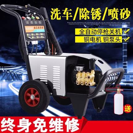 超高压洗车机商用220v清洗机大功率神器洗车机洗车机水泵设备