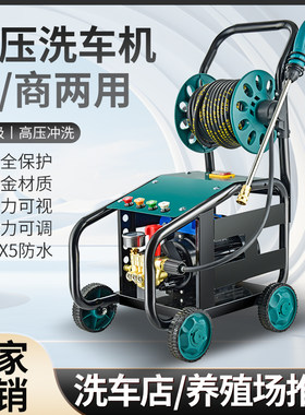 洗车机高压水枪清洗机洗车神器