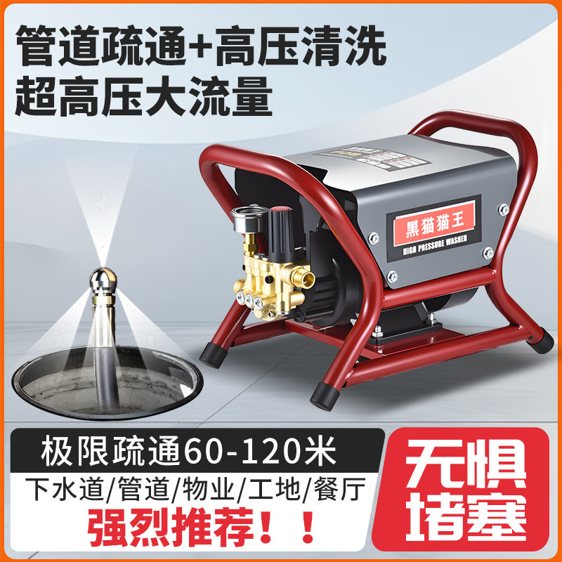 洗车机洗车店高压清洗机黑蜘蛛王家用小型水枪养殖场商用,清洗/食品/商业设备,洗车机,淘宝优惠券,粉丝福利购,淘宝优惠卷