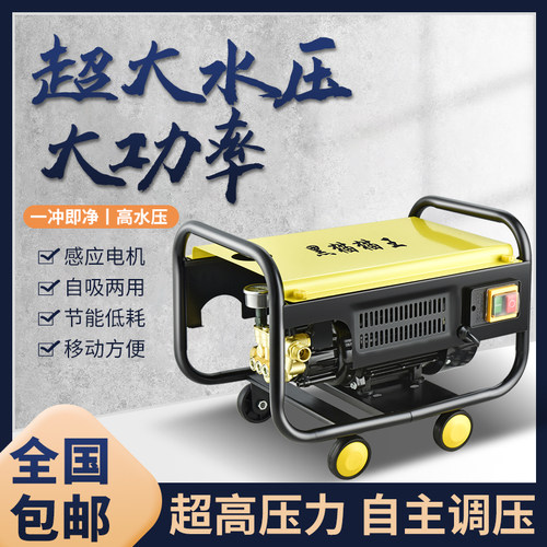 黑猫铜220v水泵高压水枪停枪关机