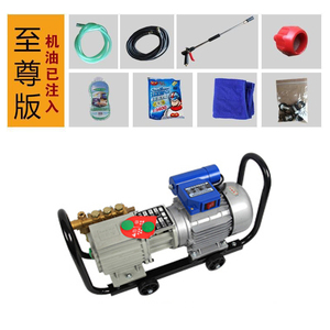 厂销高压家用280型便携汽车空调清洗机220v高压洗车机自吸洗车品