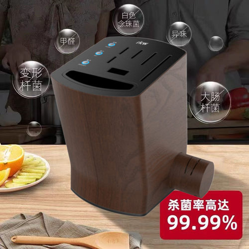 出口韩国智能消毒机刀架自动磨刀烘干一体机100-240V筷子消毒刀架