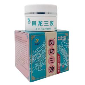 风龙三效多分子肽抑菌膏皮肤成人儿童型皮肤问题止痒快速发货