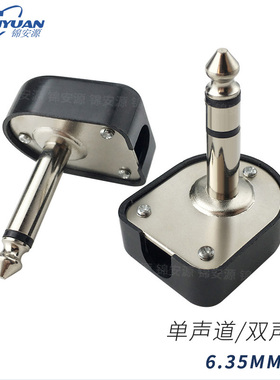 6.35mm黑色外壳扁平头焊接音频头单声道双声道立体话筒焊接音频