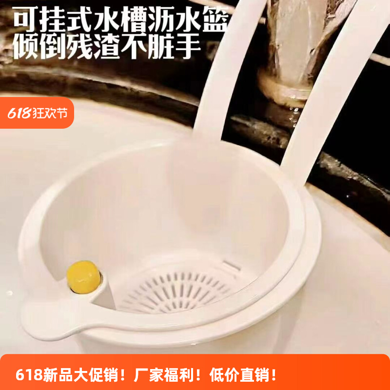 水槽沥水篮挂袋水龙头洗碗海绵收纳置物架厨房用品水池免打孔挂篮