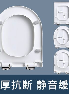 马桶盖通用坐便圈家用加厚静音缓降抗压马桶盖板U型V型老式坐便盖