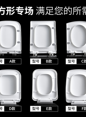 方形马桶盖通用加厚老式方型缓降脲醛家用盖板盖子厕所梯形配件
