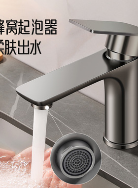 不锈钢水龙头家用冷热洗脸盆洗手池卫生间洗漱台面盆蜂窝起泡防锈