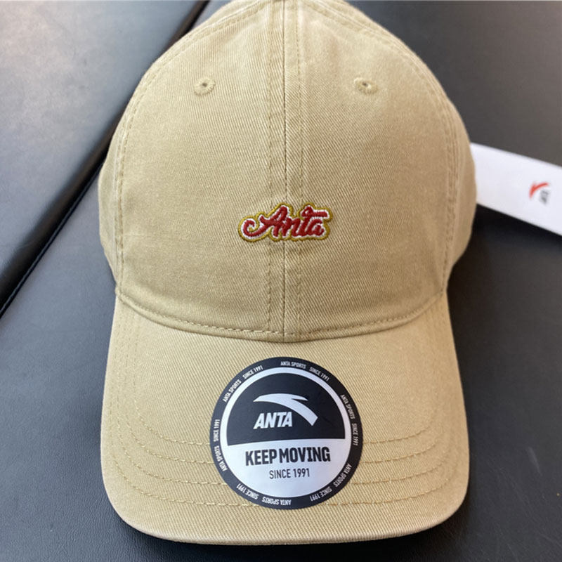 安踏运动帽吸湿排汗鸭舌帽休闲百搭通勤防晒刺绣简约复古棒球帽子,运动包/户外包/配件,运动帽,淘宝优惠券,粉丝福利购,淘宝优惠卷