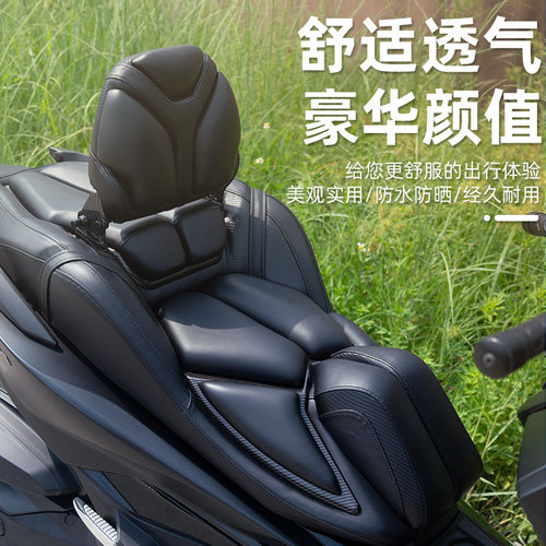 佛沙nss350豪华坐垫总成改装