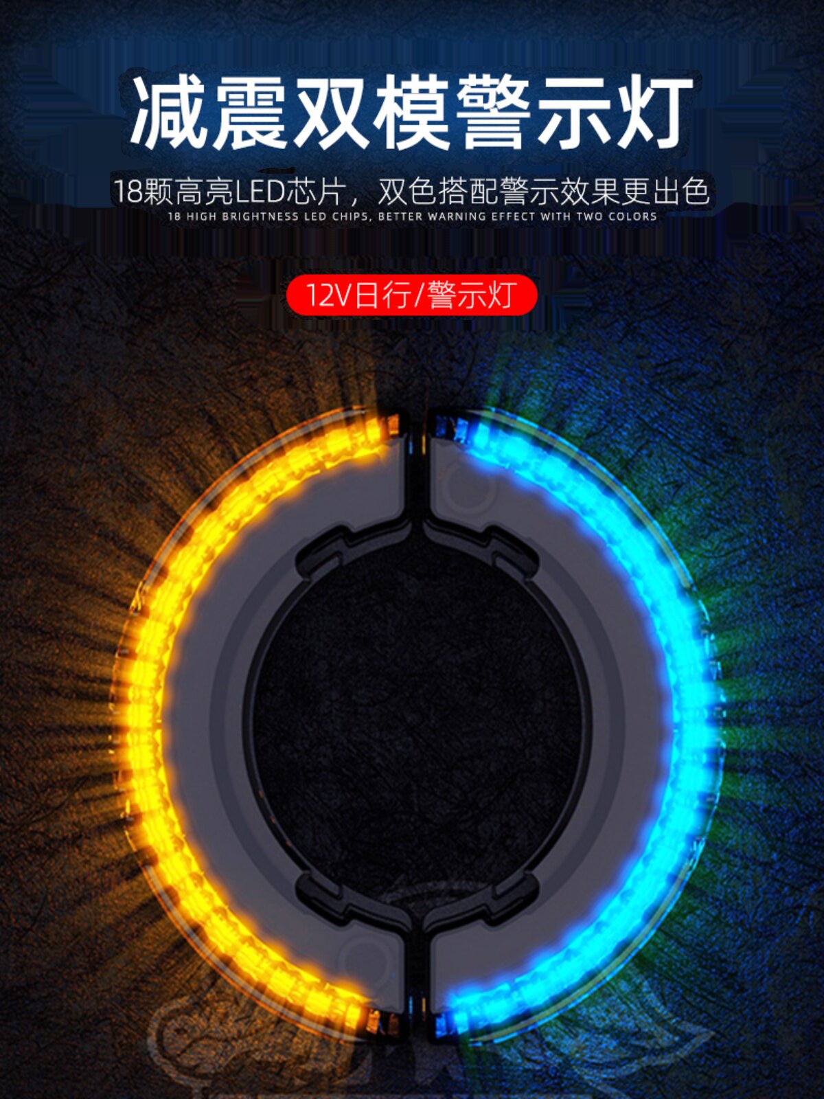 QIANJIANG 플래시 300 BENDA JINJILA BD300 회전 신호 벨트 그레이 스톤 300 오토바이 경고등 충격 흡수 라이트 벨트