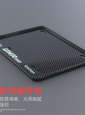 摩托车后牌照架车牌套牌照框适合豪爵uhr150 LEAD125uy125车牌框
