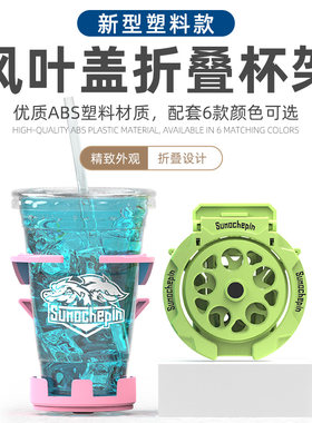 创意水杯架电动车摩托车水壶架夏日骑行改装自行车配件