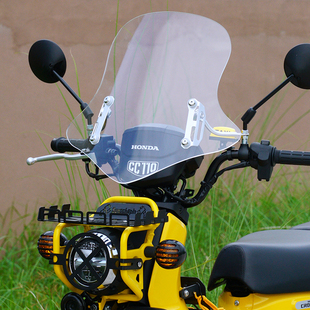 本田cub幼兽cc110前挡风改装风挡高清透明前挡风多功能挡风罩配件