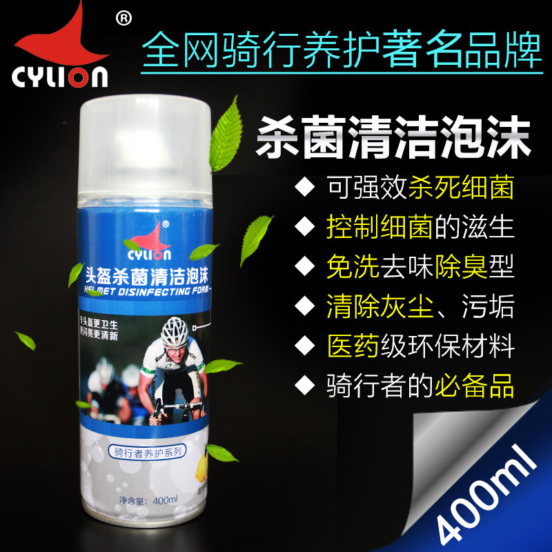 Outils pour vélo - Ref 2281019 Image 3