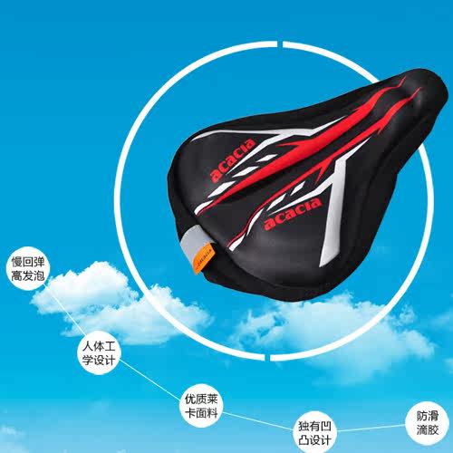 Selle de vélo Mountain Bike ACACIA - Ref 2359388 Image 5