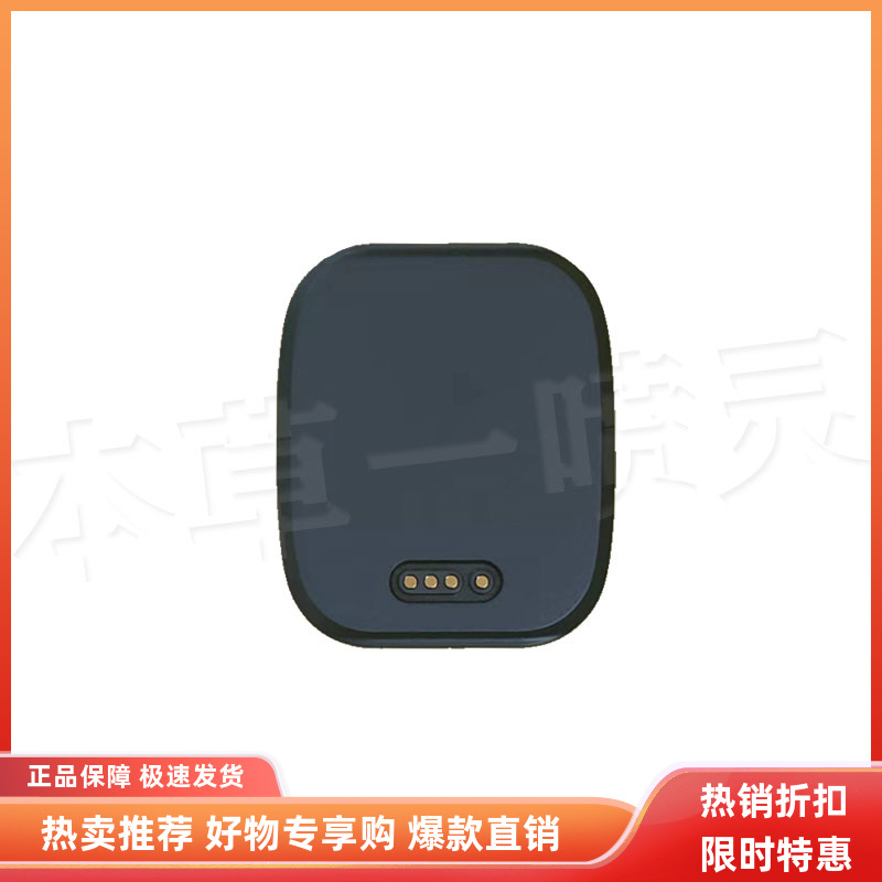 c1pro排线后盖一体后盖充电尾插