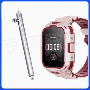 适用于荣耀亲选WhizKid儿童手表2Pro儿童手表表带针替换11x螺丝杆