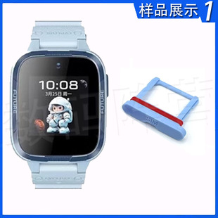 适用于荣耀亲选WhizKid 儿童电话手表2i卡托卡拖卡盖卡槽卡芯配件