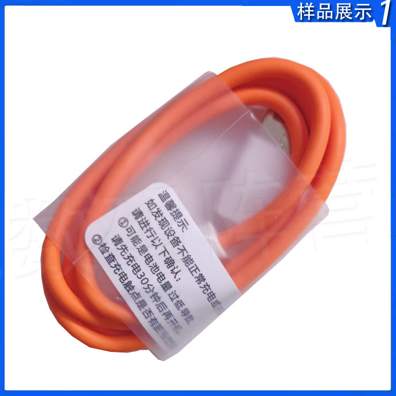 适用金立儿童电话手表充电线儿童手表磁吸充金立Yogo儿童手表配件