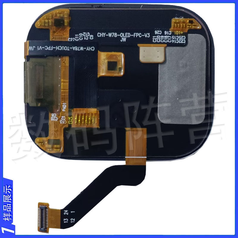 适用华强北S58手表儿童电话CHY-W78-OLED-FPC-V3液晶屏触摸屏配件