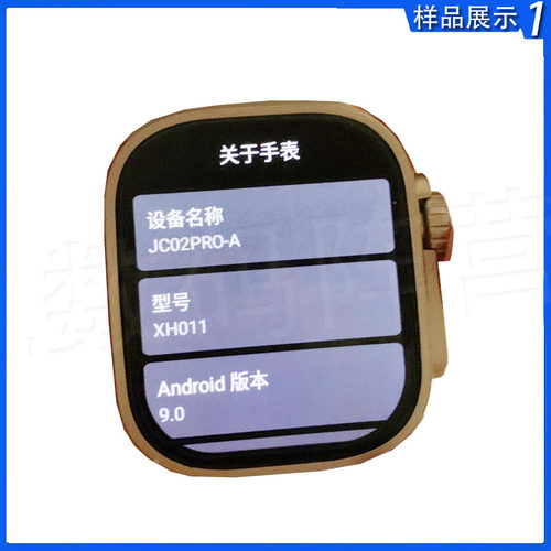 适用华强北JC02PRO智能手表JC02PRO-A卡托卡拖卡槽卡套SIM卡芯件