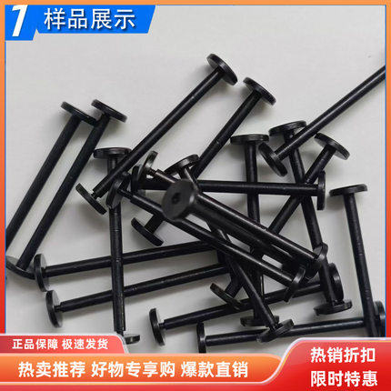 适用小寻电话手表配件表带生耳螺丝螺杆小寻s6小寻Sport6大黄蜂版