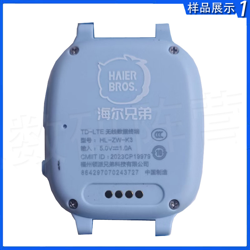 适用于海尔兄弟儿童电话手表HB-ZW-K3/K2/C1/C2 万能卡托卡拖配件