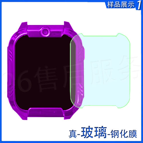 联想A1/a3/D2/D3/Z1/A7/A9玻璃膜