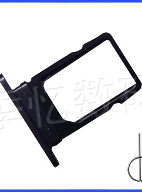 中兴二合一云电脑W203ds卡托w205ds卡座中兴移动云平板w204ds卡拖