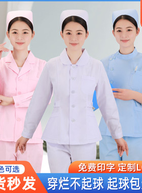 诗裳妙医护士服分体蓝色粉色套装