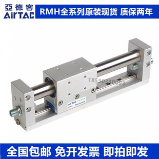 滑轨型磁耦式 亚德客原装 无杆气缸RMH10X150SRMH16X250X50X100X300