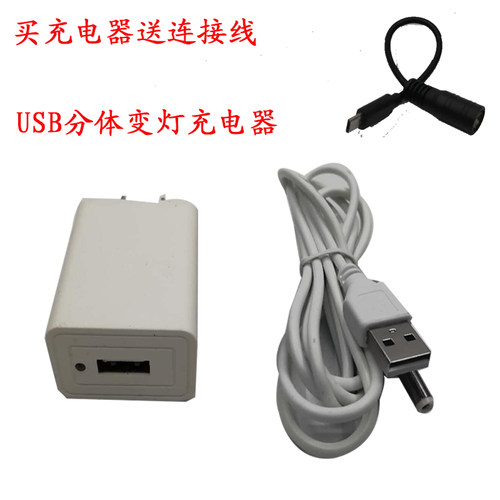 激光红外线原装绿光5v水平仪