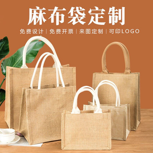 麻布袋纽扣手提袋学生环保饭盒袋大容量拉链亚麻袋可定制包心手提