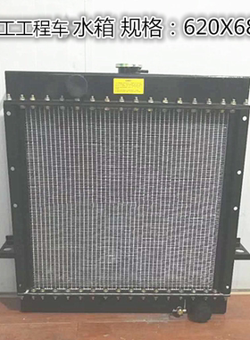 挖机铲车水箱厦工822-951H1-931山工建机JCM-921-378开山铝油冷器