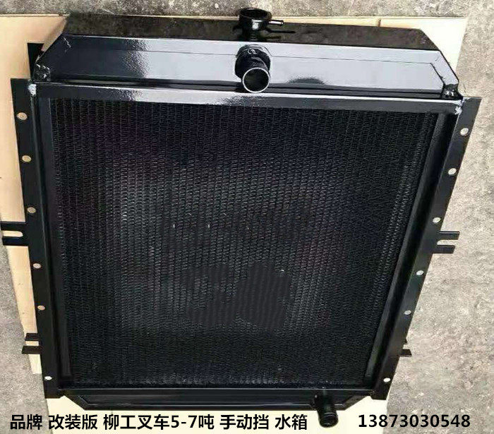 叉车散热器柳工3-5-7吨泉州7-10吨改装版全铝质芯 水箱中冷箱油散