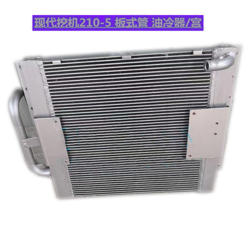 挖机水箱散热器中冷器油冷器卡特