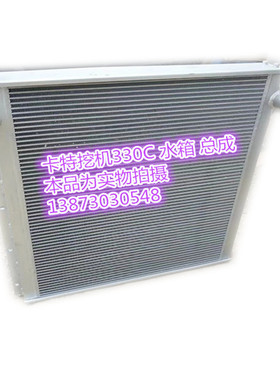 挖机水箱卡特330C336D336GC345D349D2350V320CE323D2GC中冷油冷器