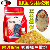 连圣鹏飞鲫鱼散炮饵料黑坑专用黄金鲫工程银鲫奶香秒捏炮野钓窝料