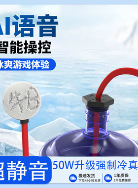 寒极冰封磁吸水冷液冷散热器手机平板散热安卓苹果直播游戏强制冷