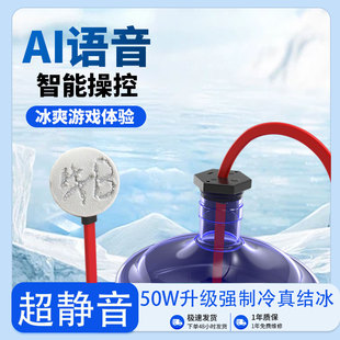 寒极冰封磁吸水冷液冷散热器手机平板散热安卓苹果直播游戏强制冷