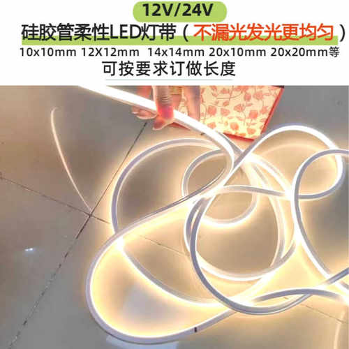 线性白光24V明装灯条不透光