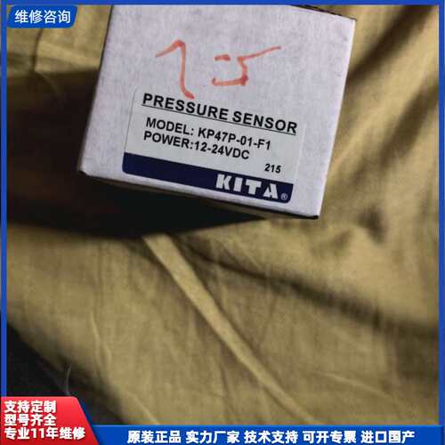 请议价-全新，KP47P-01-F1,5个