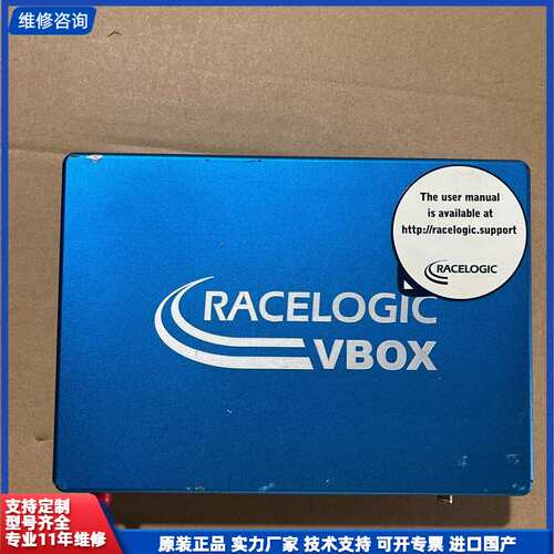 请议价-RACELOGIC VBOX3i 数据采集设备，功能完好，外