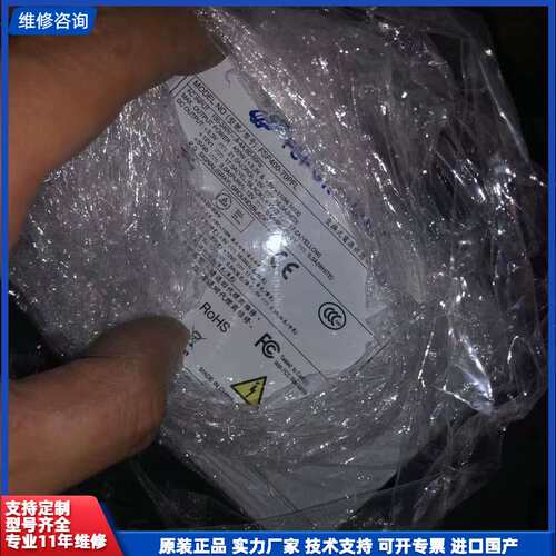 请议价-全汉工业电源 FSP700-50AUE 700W