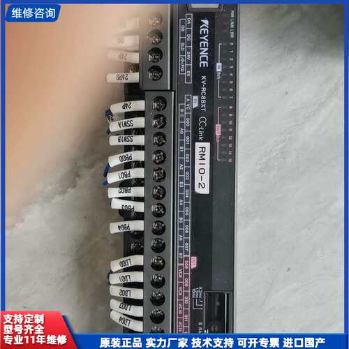 请议价-基恩士KEYENCE KV-RC8BXT+KV-RC32BT