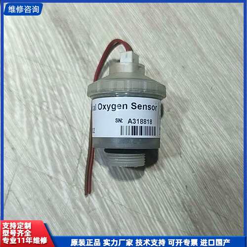 请议价-德国安维特Envitec OOM202氧气传感器氧.拆机好